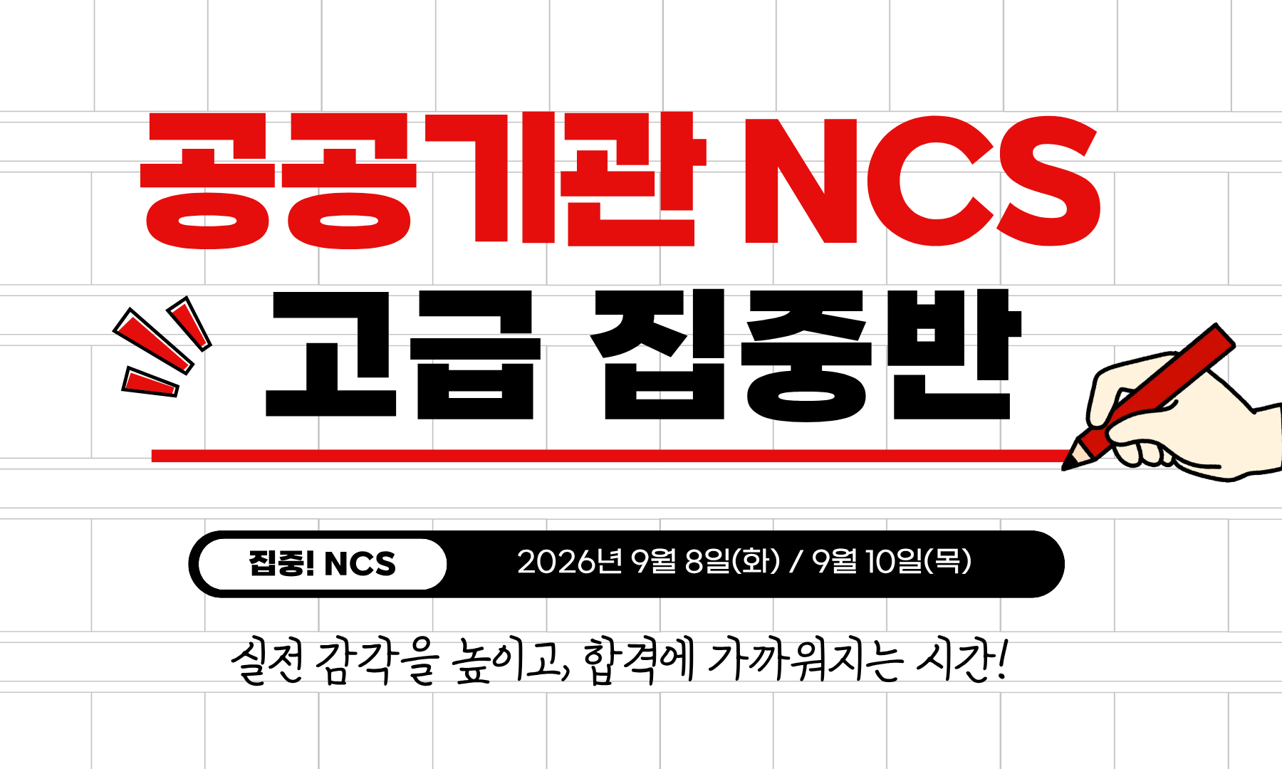 136차 (3).png