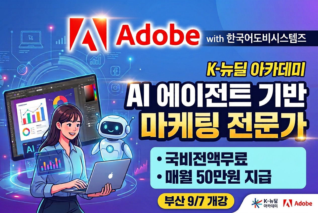 어도비 썸네일.png