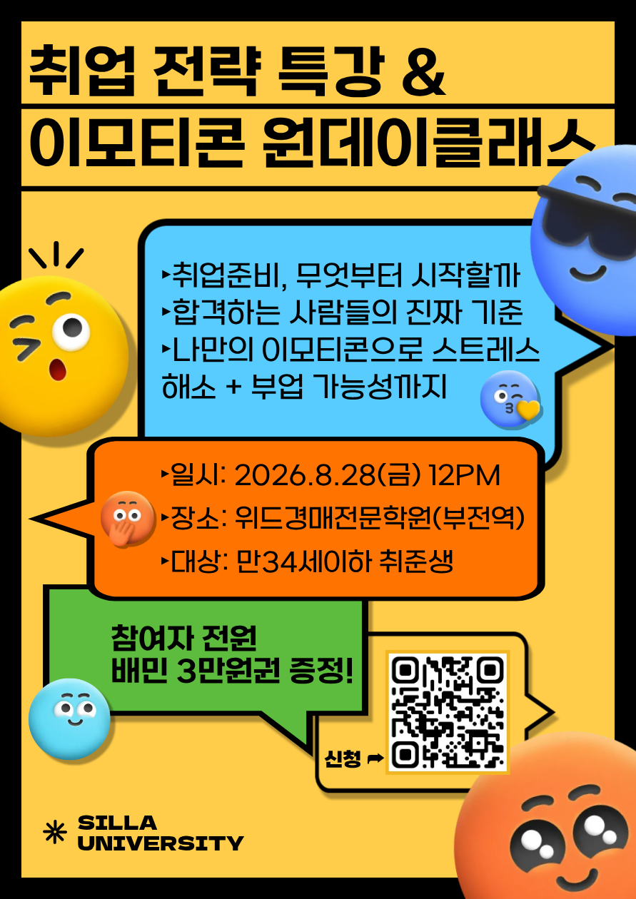 포스터.png