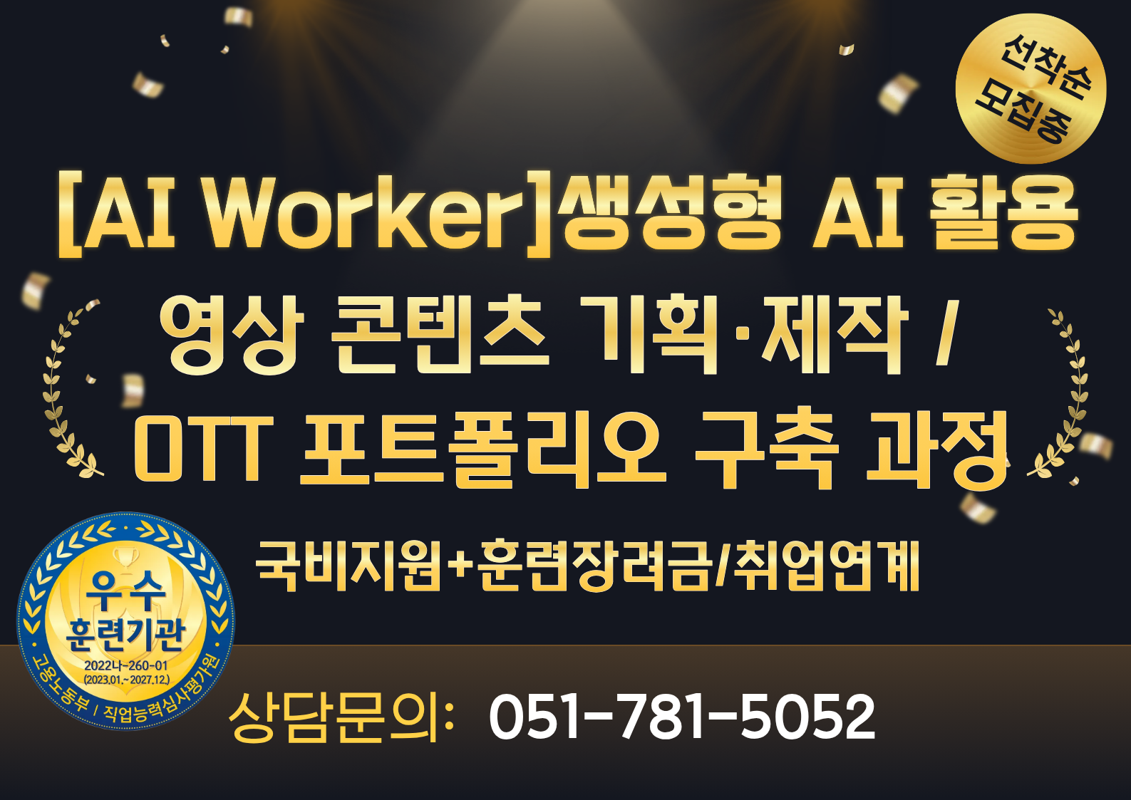 ai worker.png