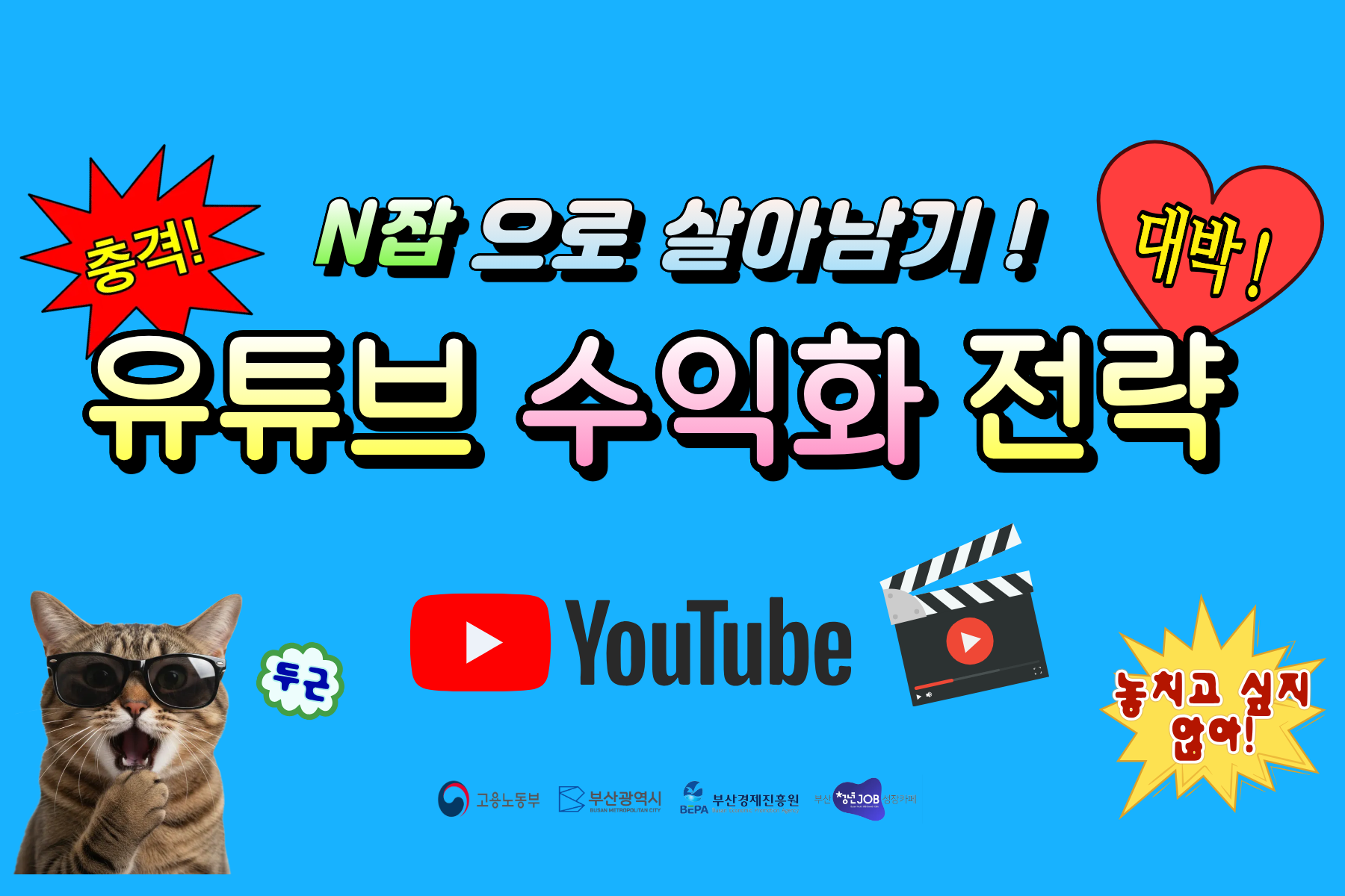 134차 썸네일 (1).png