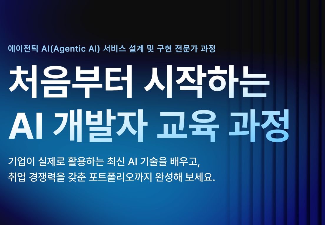 정보망_비전공(파랑).jpg