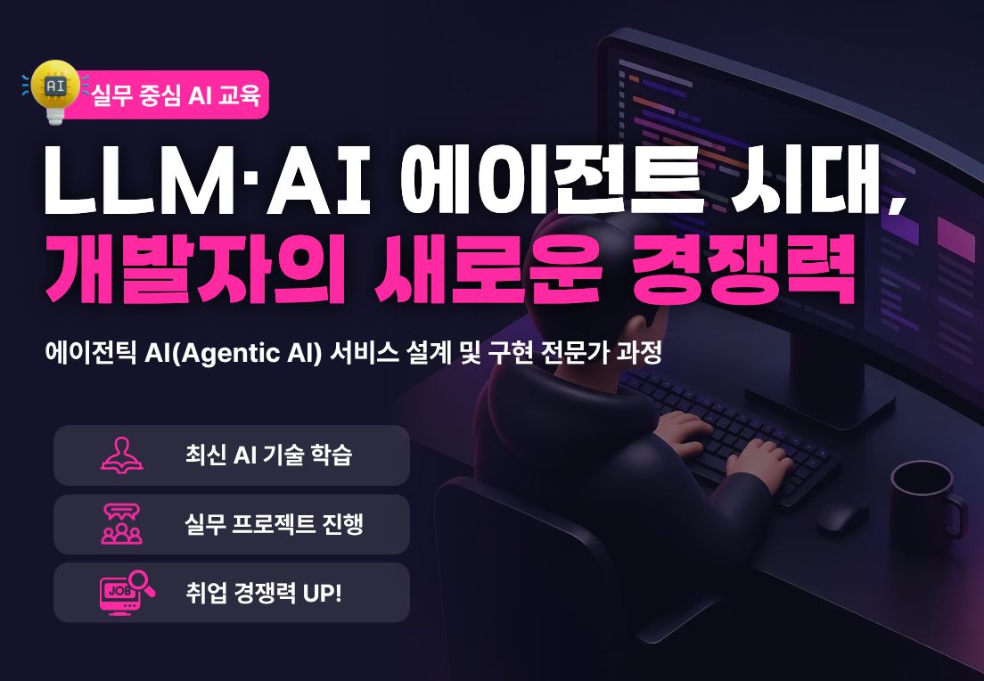 정보망_전공(분홍 경쟁력).jpg
