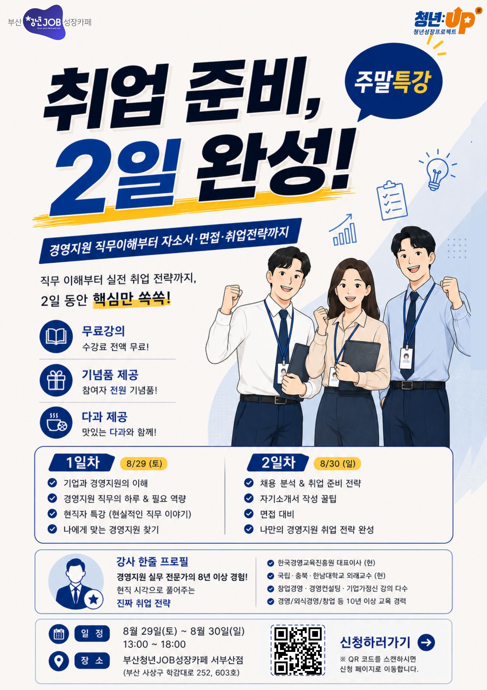 제목을 입력해주세요. (10).jpg