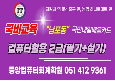 컴활2.jpg