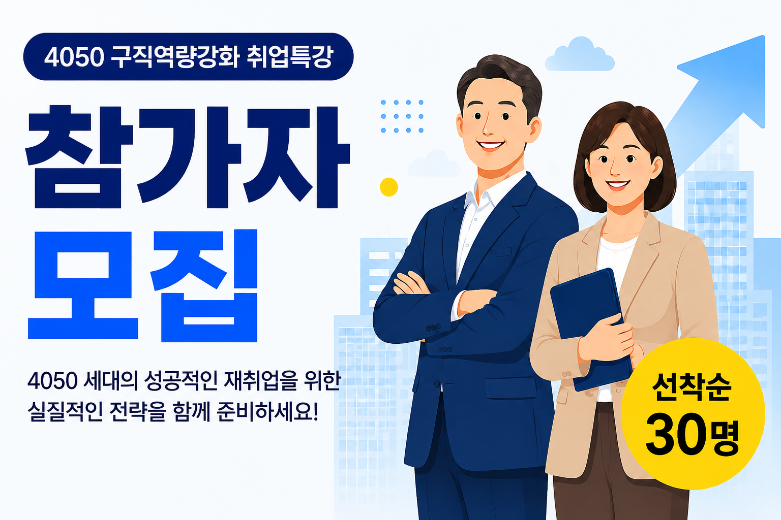 ChatGPT Image 2026년 8월 26일 오전 11_05_25.png