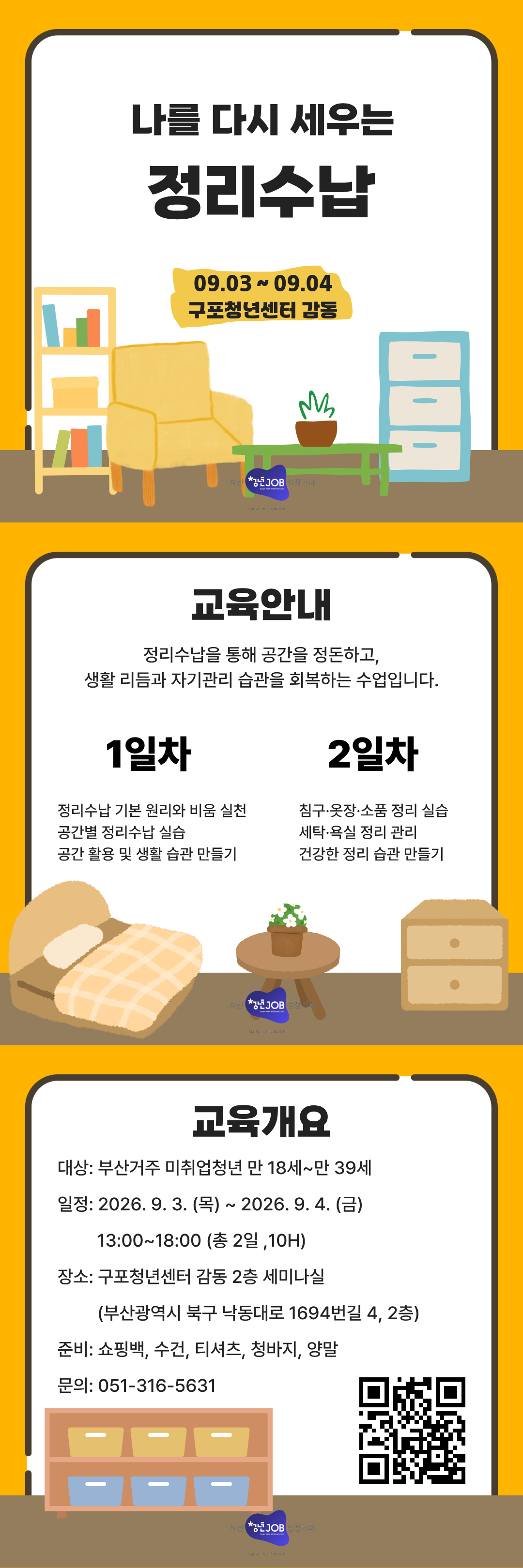 제목을 입력해주세요.png