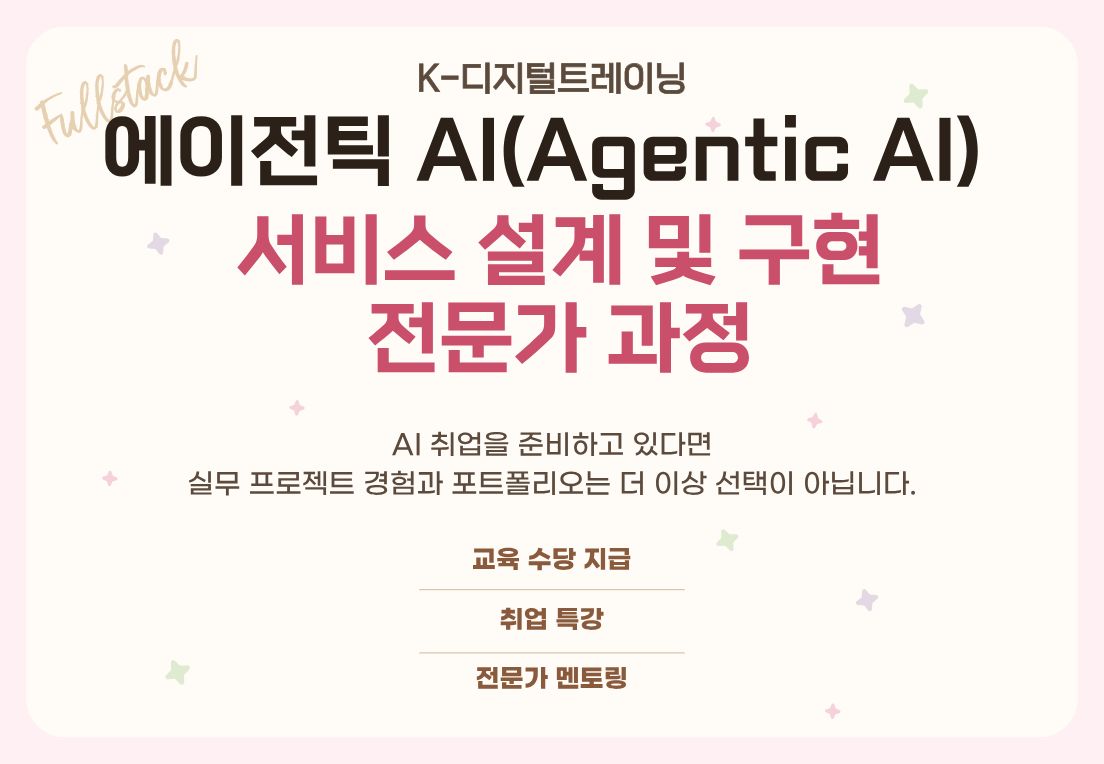 정보망_분홍색.jpg