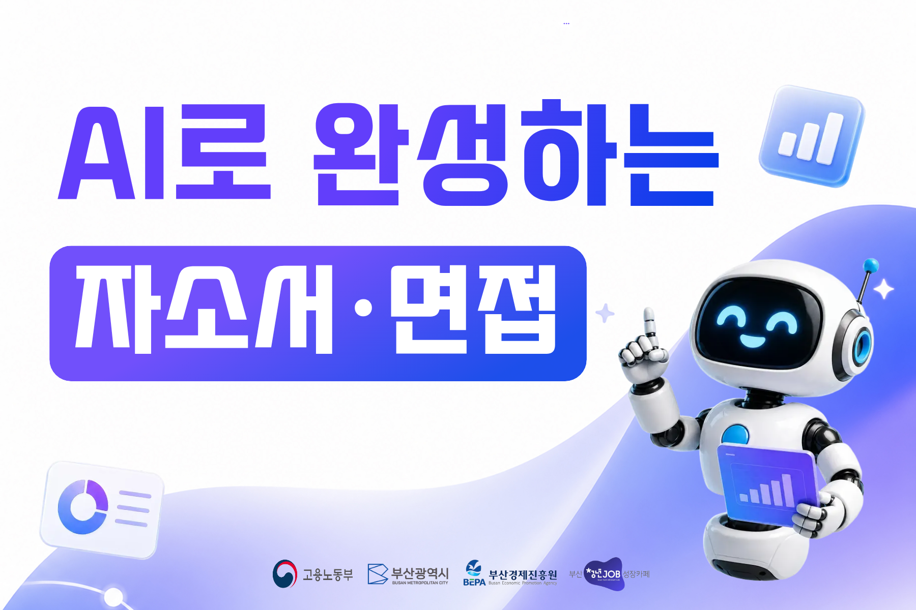 144차 썸네일.png