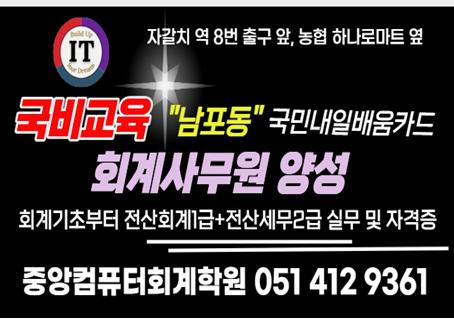 회계사무원26.jpg