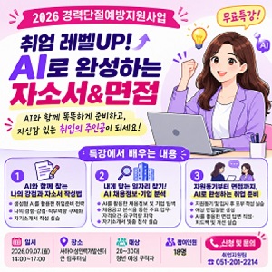 홍보.jpg