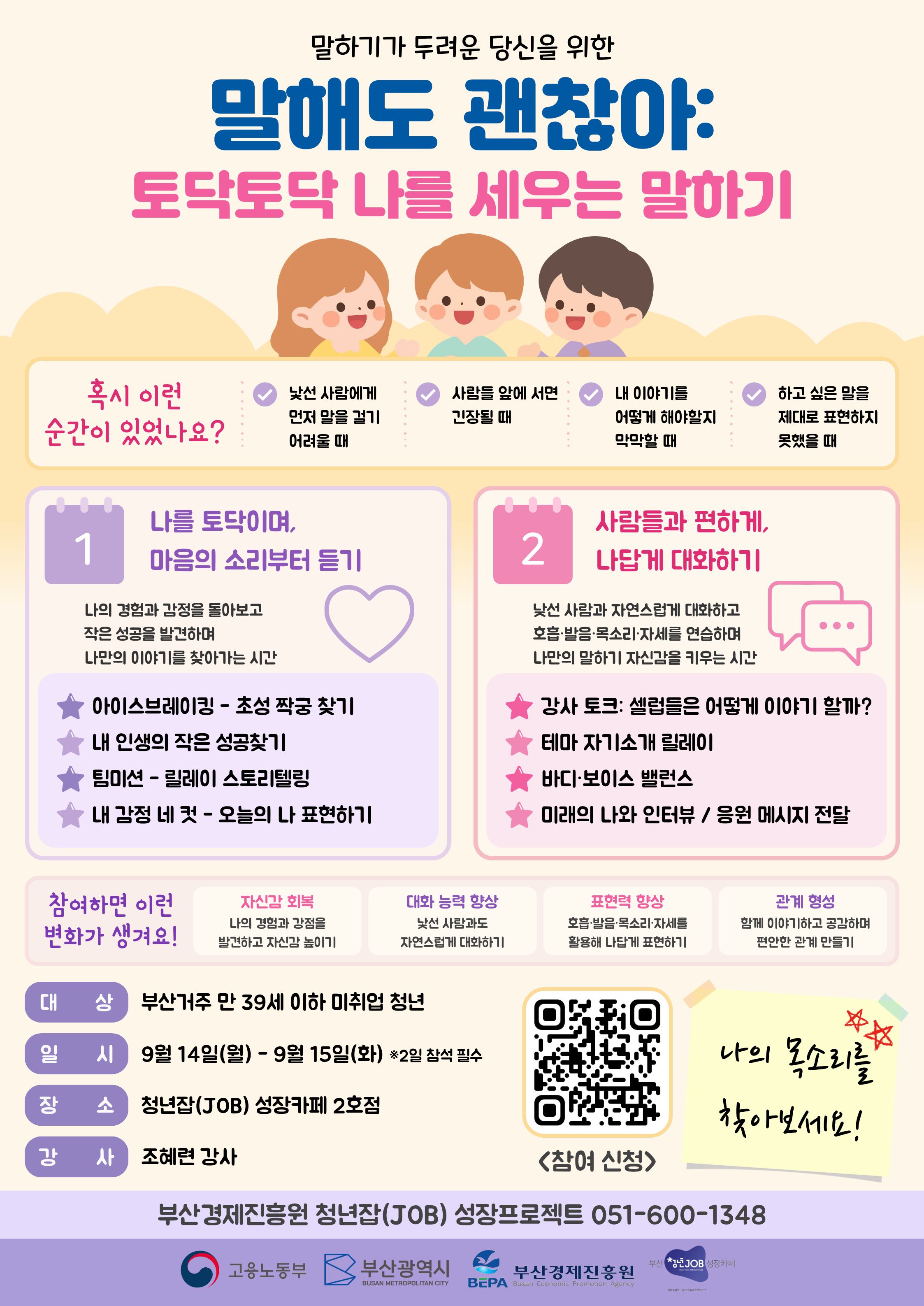 140차 포스터.jpg