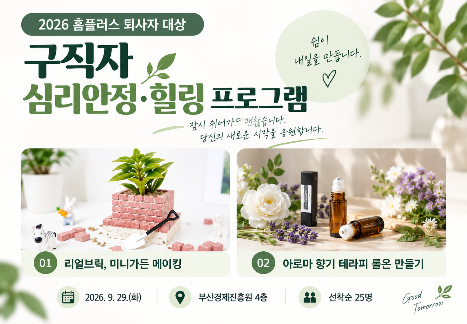 썸네일.png