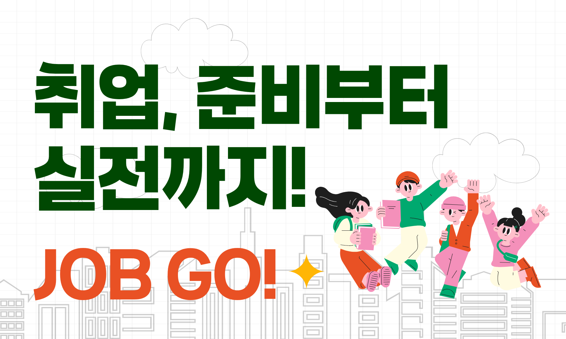 제목을 입력해주세요. - 2026-09-07T131528.396.png