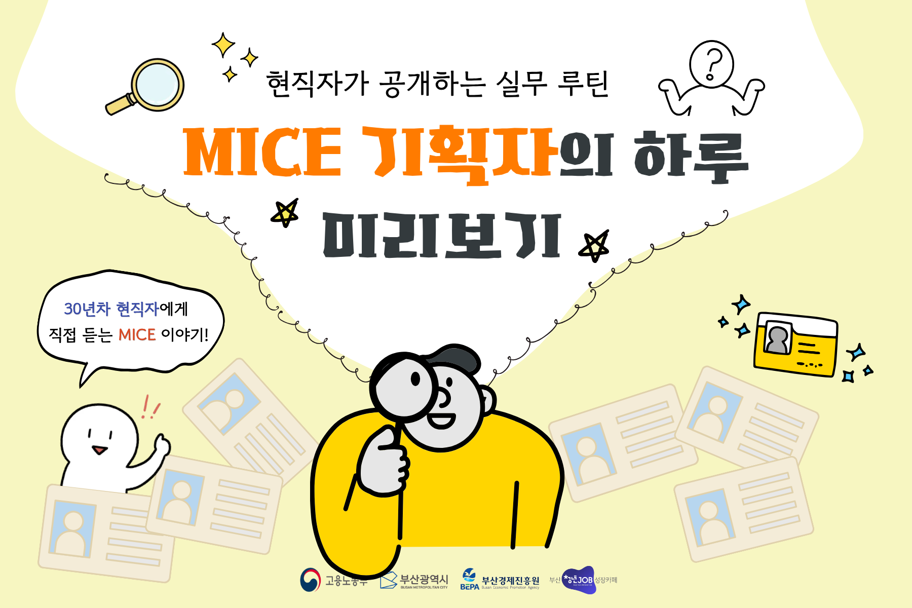 146차 썸네일.png