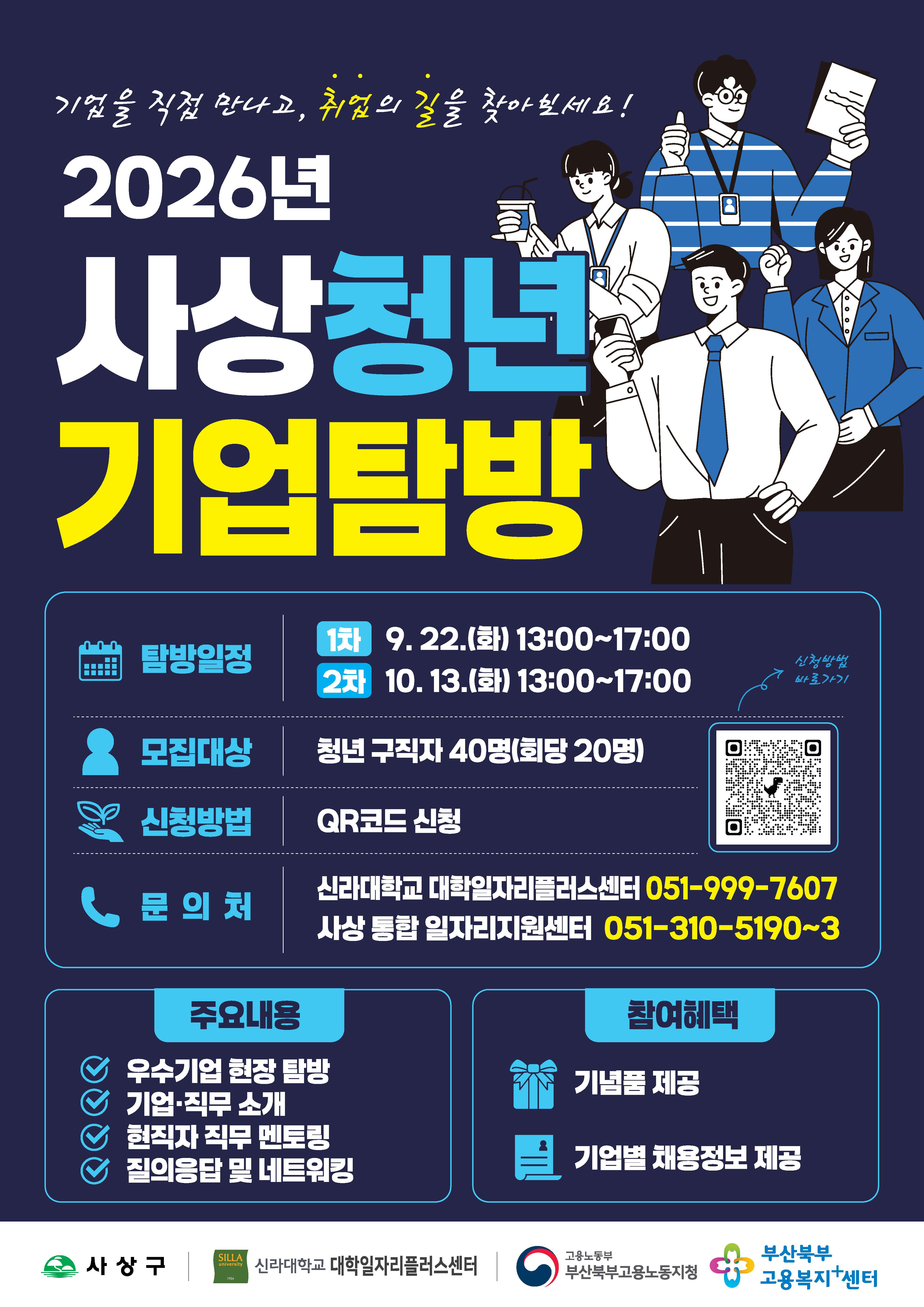 KakaoTalk_20260909_144310421.jpg