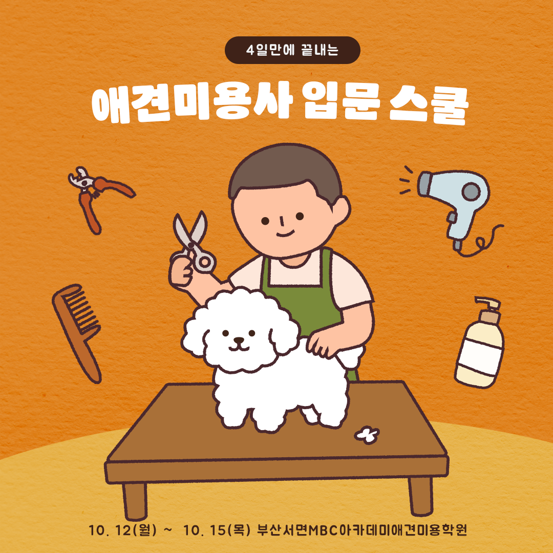 KakaoTalk_20260914_134750245_02.png