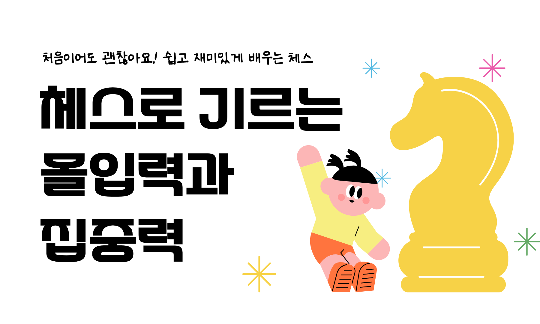 제목을 입력해주세요. - 2026-09-15T113947.687.png