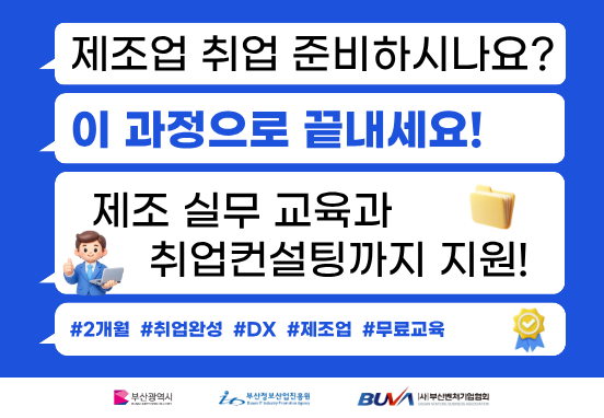 정보망_파란배경 말풍선.png