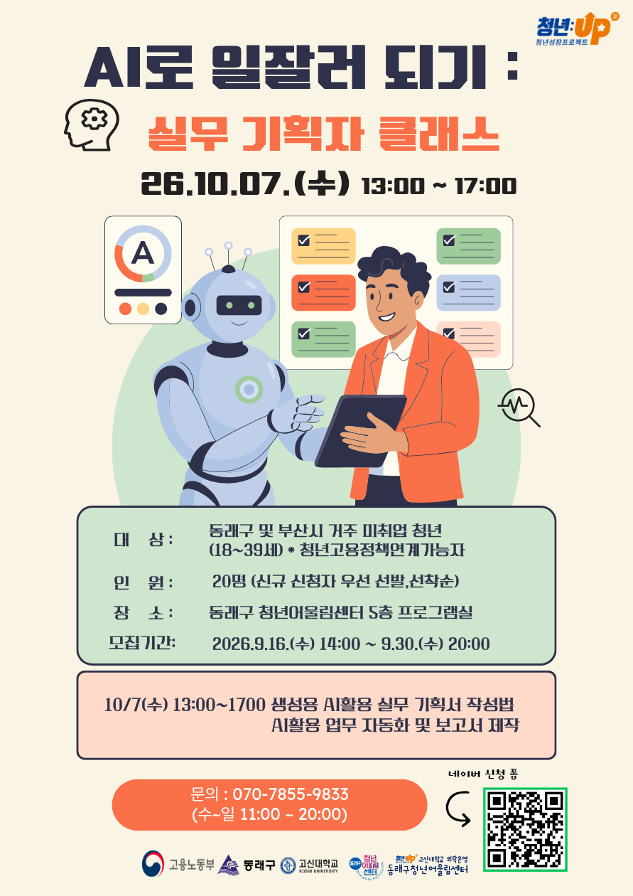 10월 첫째주.png