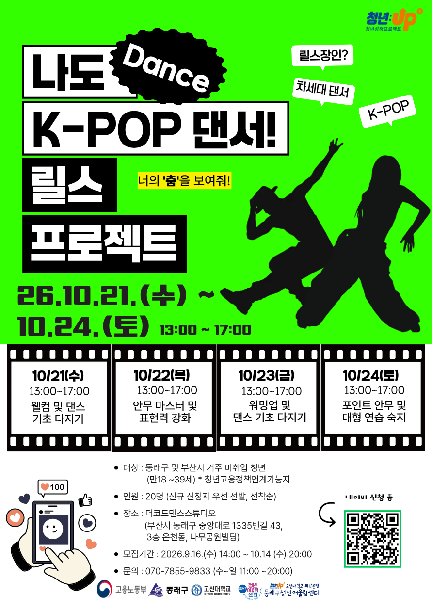 10월 셋째주 (2).png