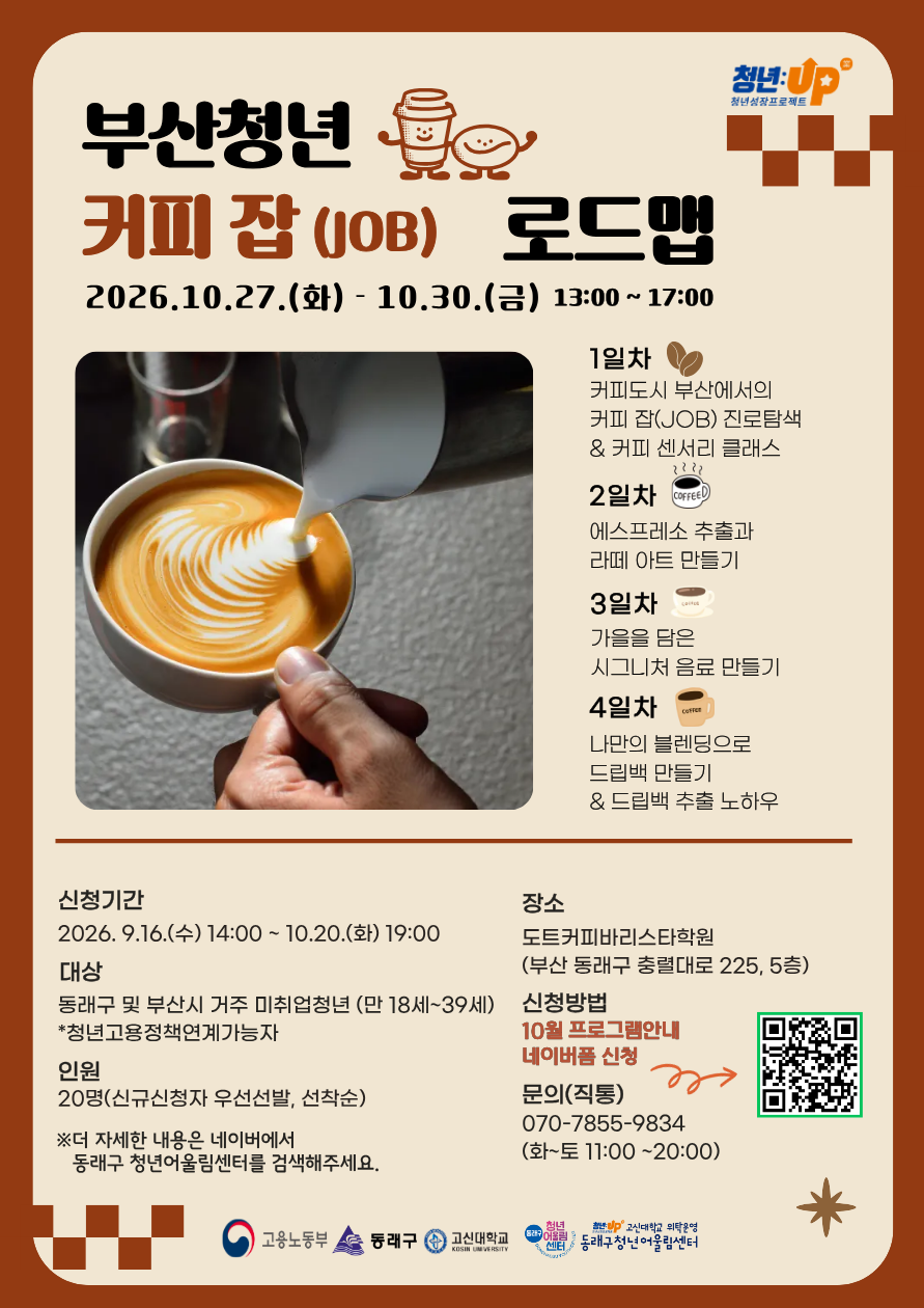 10월 넷째주.png