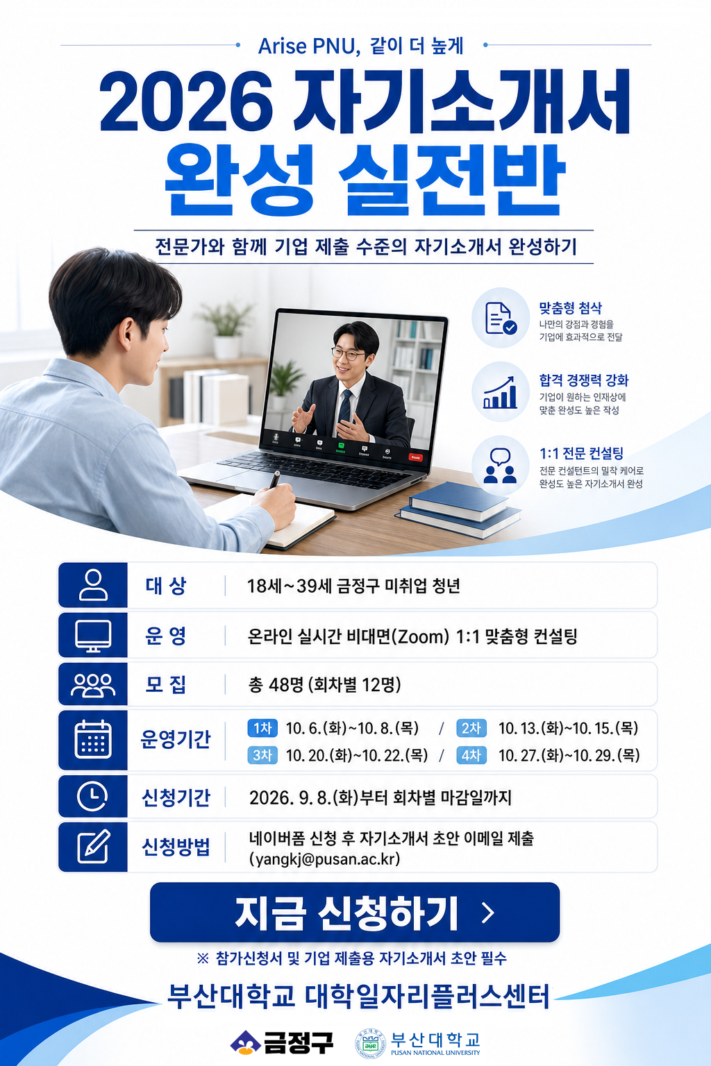 포스터.png