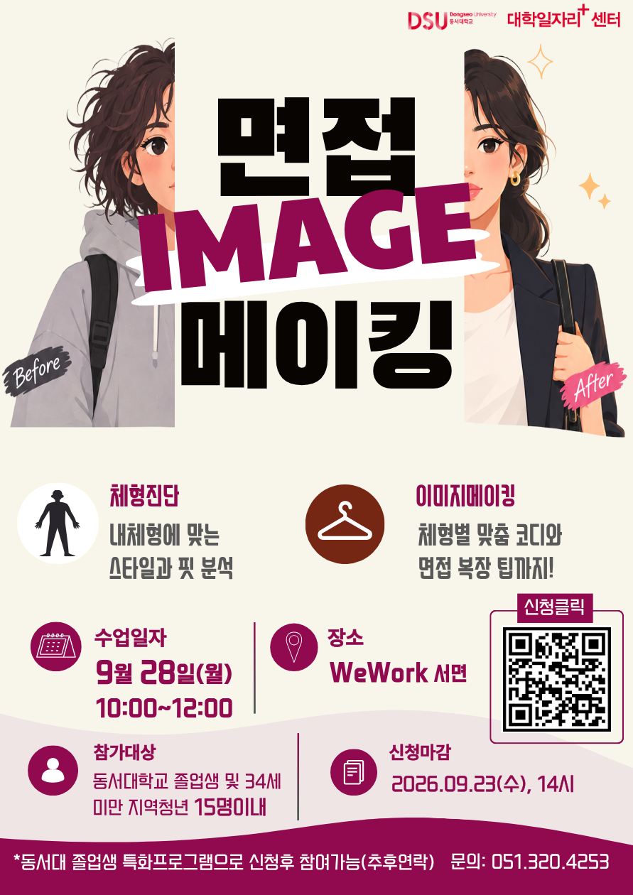 제목을 입력해주세요. (28).png