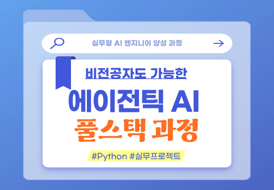 정보망_비전공자.png