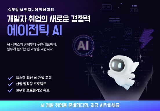 정보망_남색 첫 포스터.png