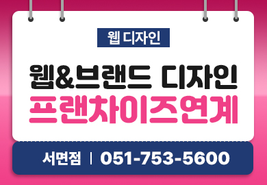 일자리정보망썸네일_ver3.jpg