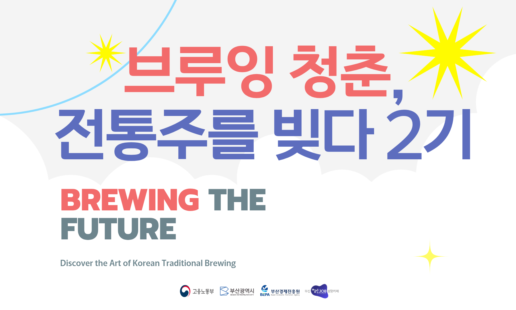 제목을 입력해주세요. - 2026-09-22T145823.015.png