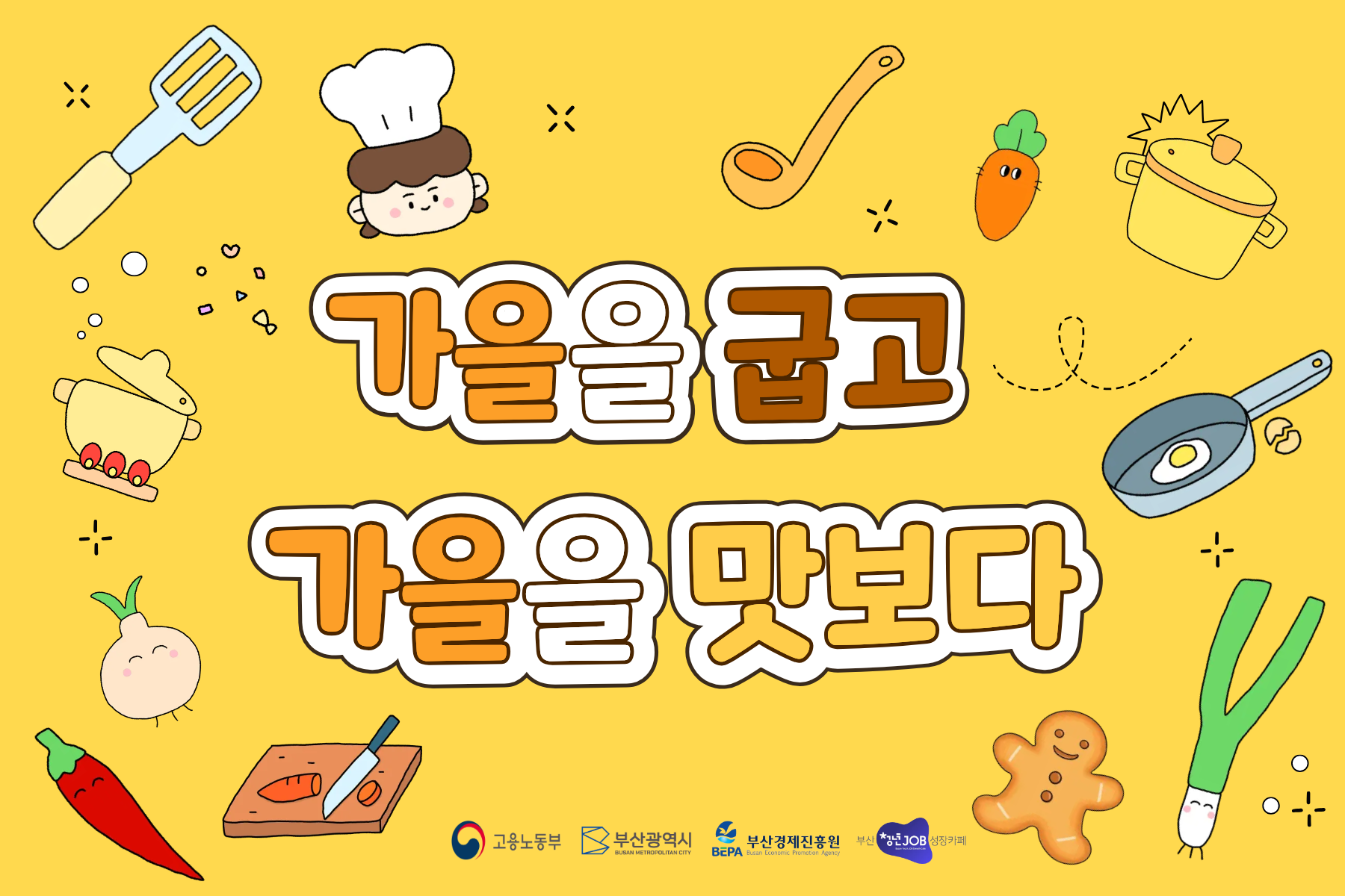 152차 썸네일.png