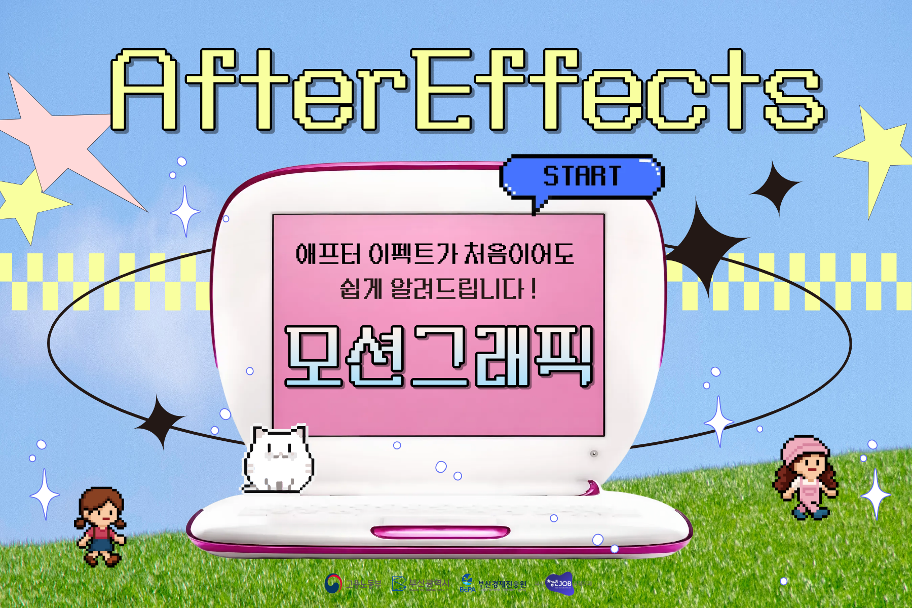 157차 썸네일.png