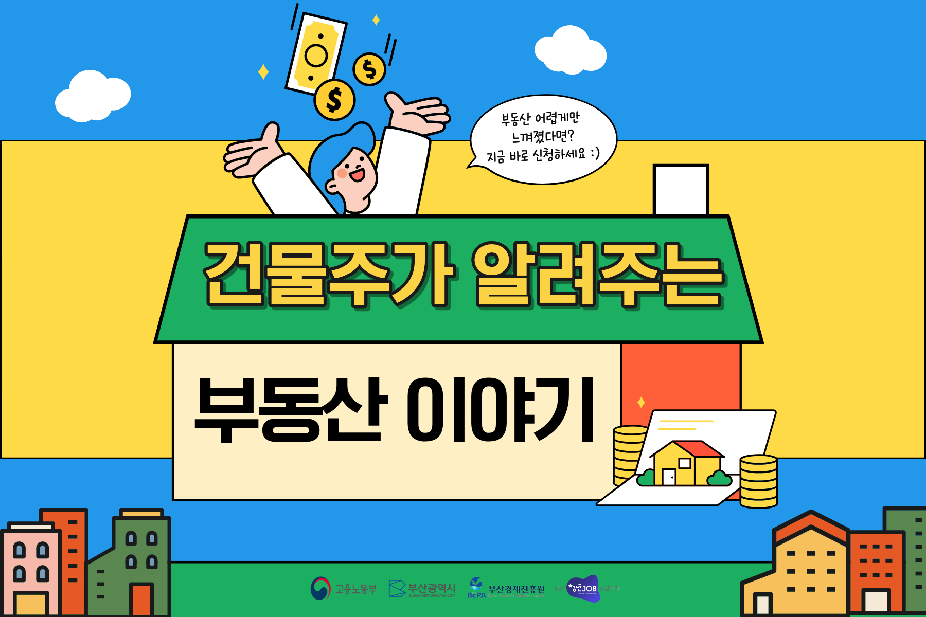 158차 썸네일.png