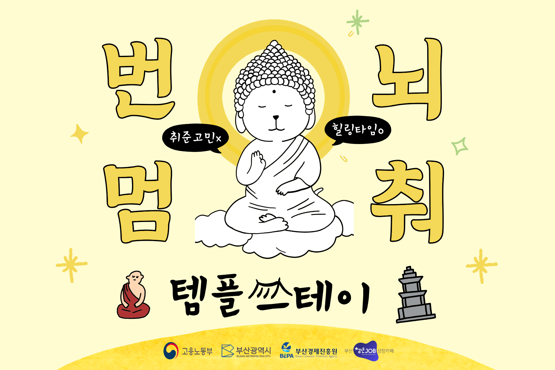 155차 썸네일.png