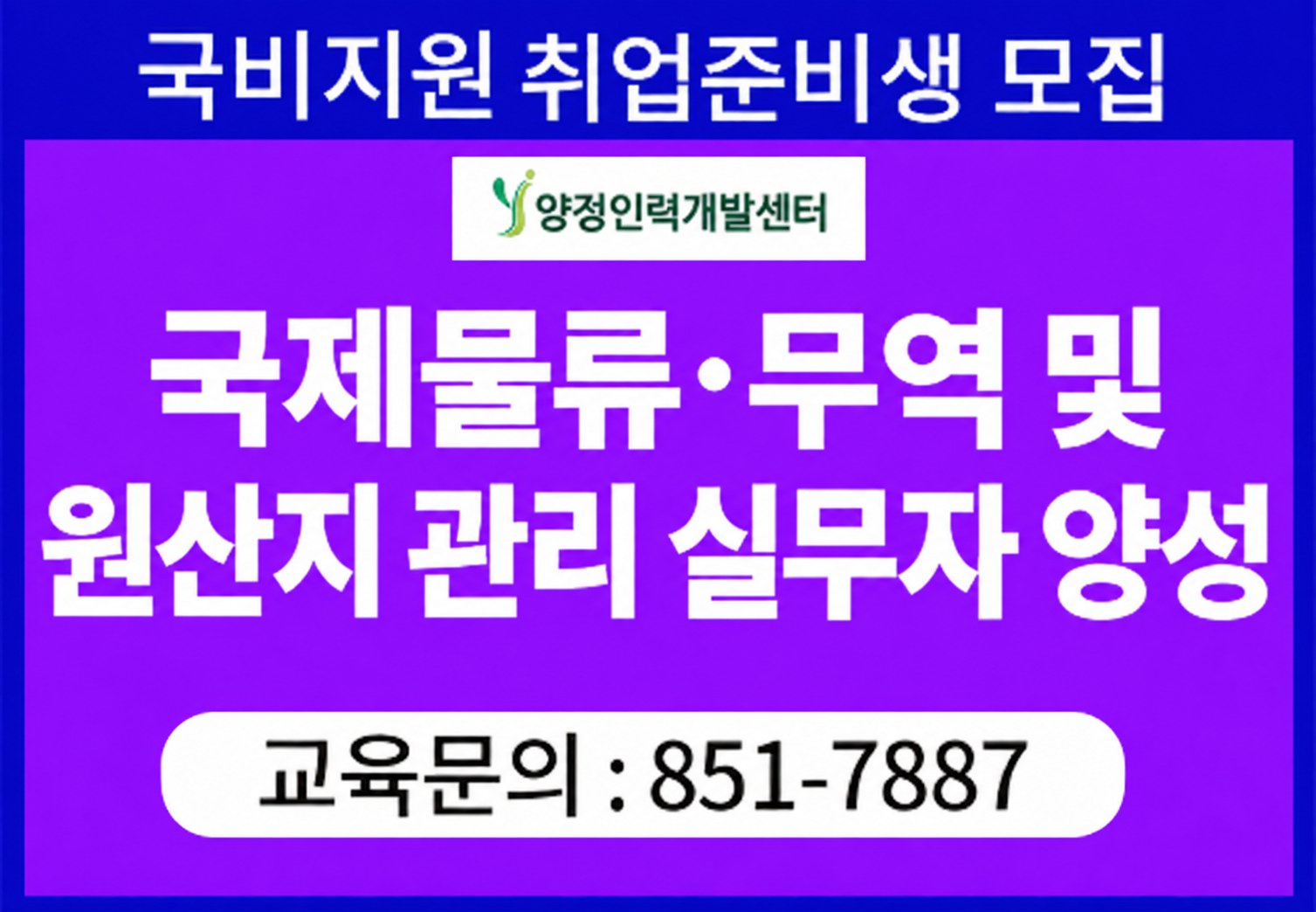 2d2a6577-6305-4f62-8352-17382375fb74.png