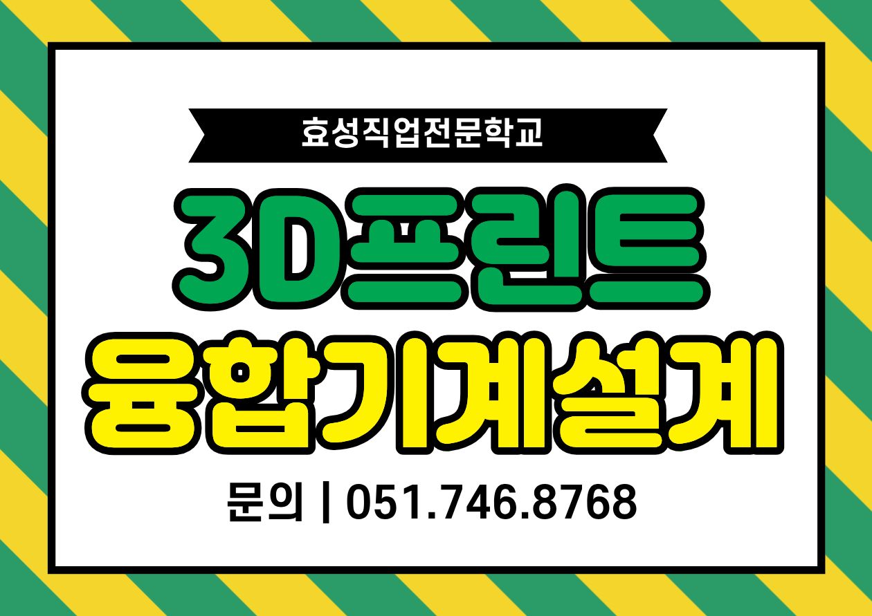 썸네일 3d프린트.jpg