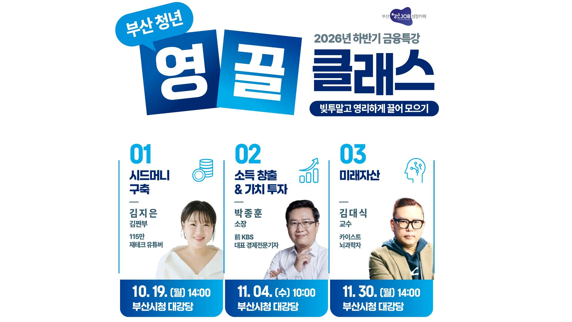 제목을 입력해주세요. - 2026-10-01T165042.047.jpg