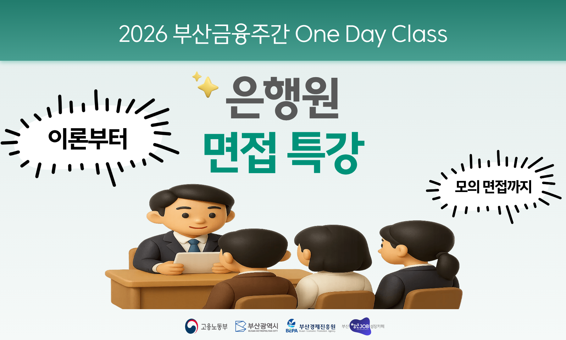 KakaoTalk_20261006_151820488.png