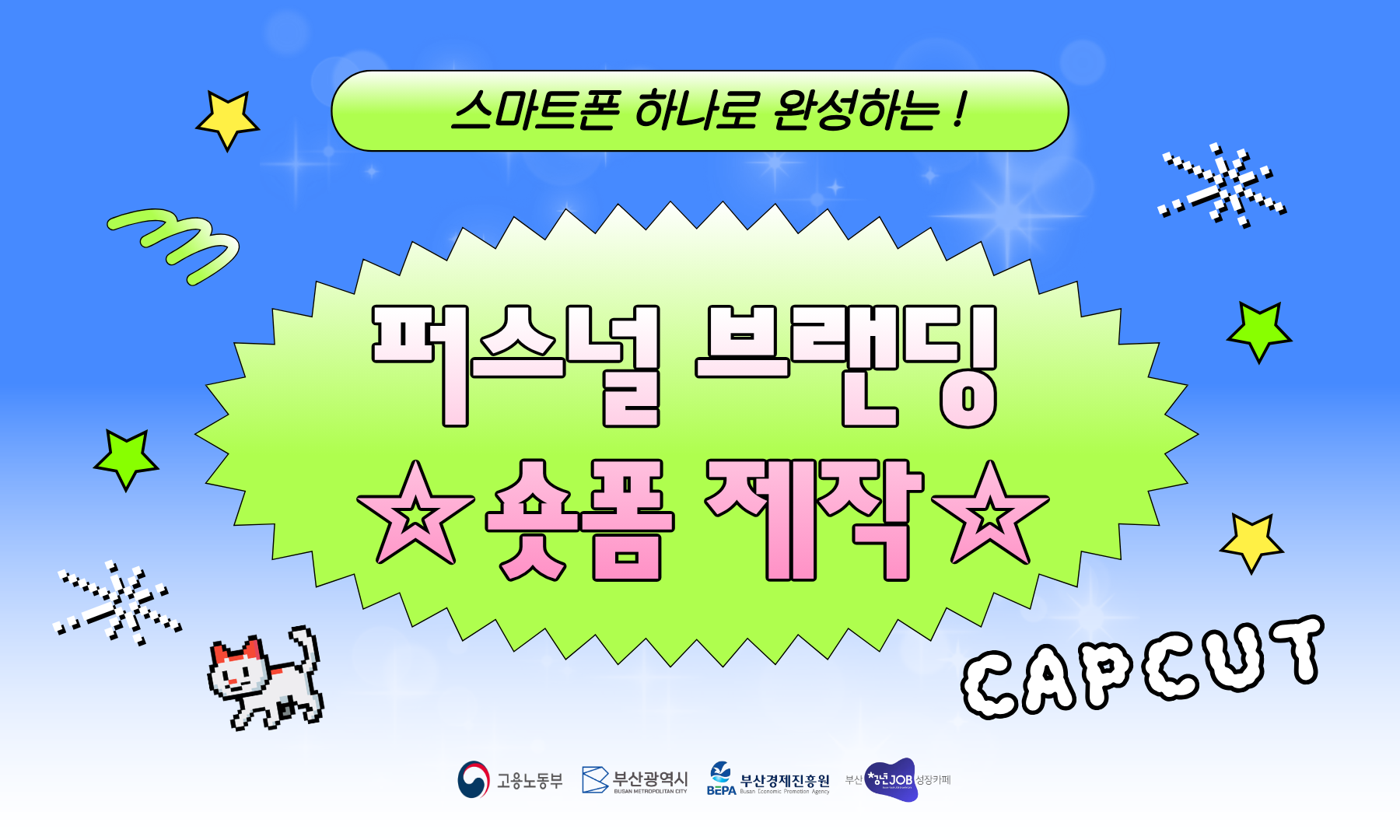 167차 썸네일.png