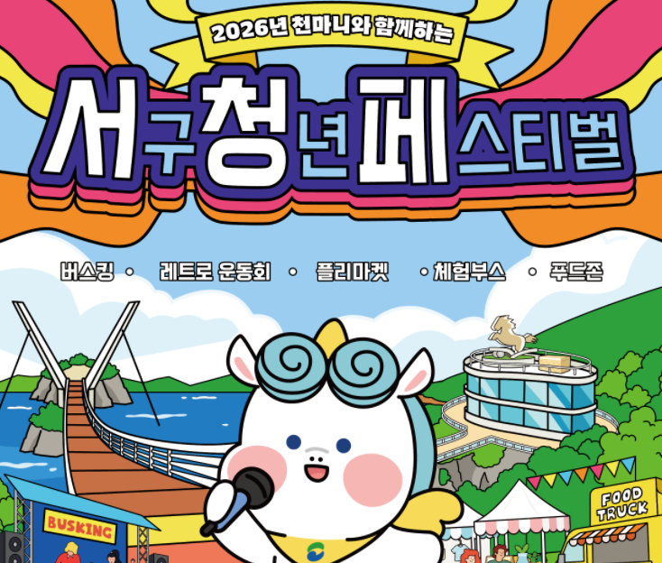 썸네일.png