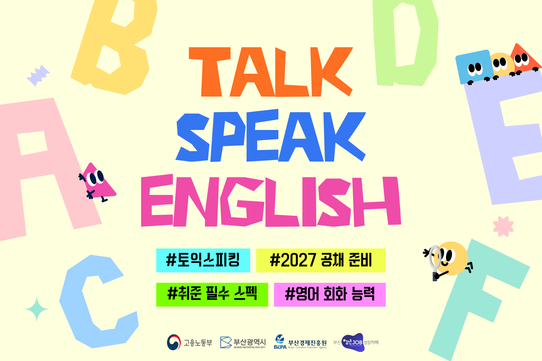 170차 썸네일.png