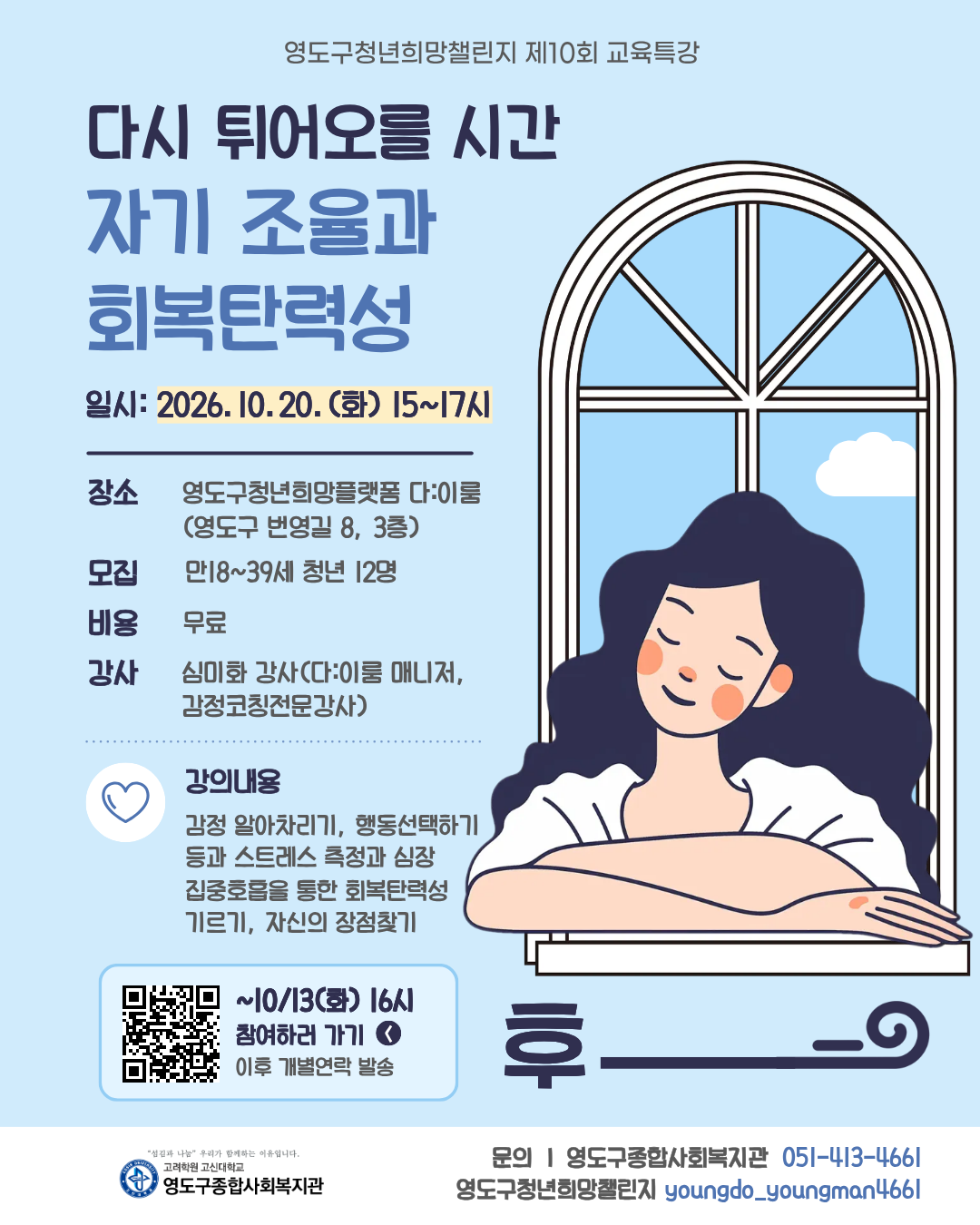 제목을 입력해주세요. (95).png