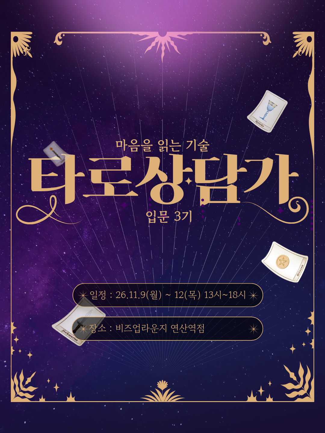 인스타용1.png