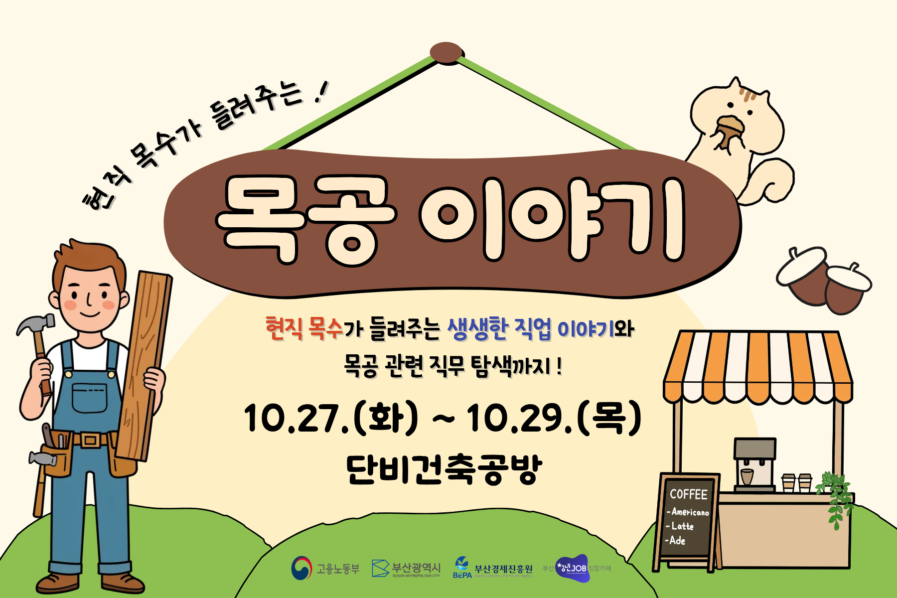 171차 썸네일.png