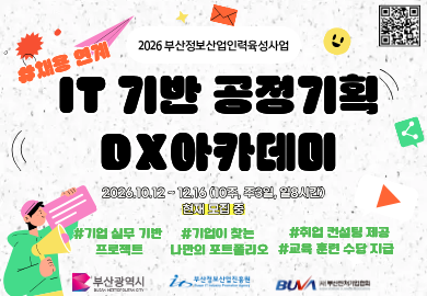 일자리정보망 메인배너.png