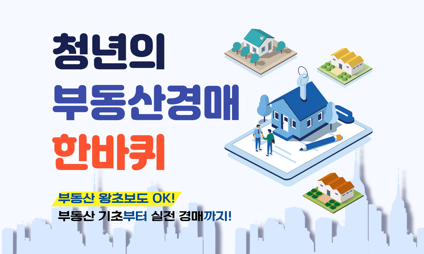 172차 공경매 (2).png
