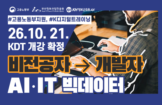 일자리정보망_썸네일.png