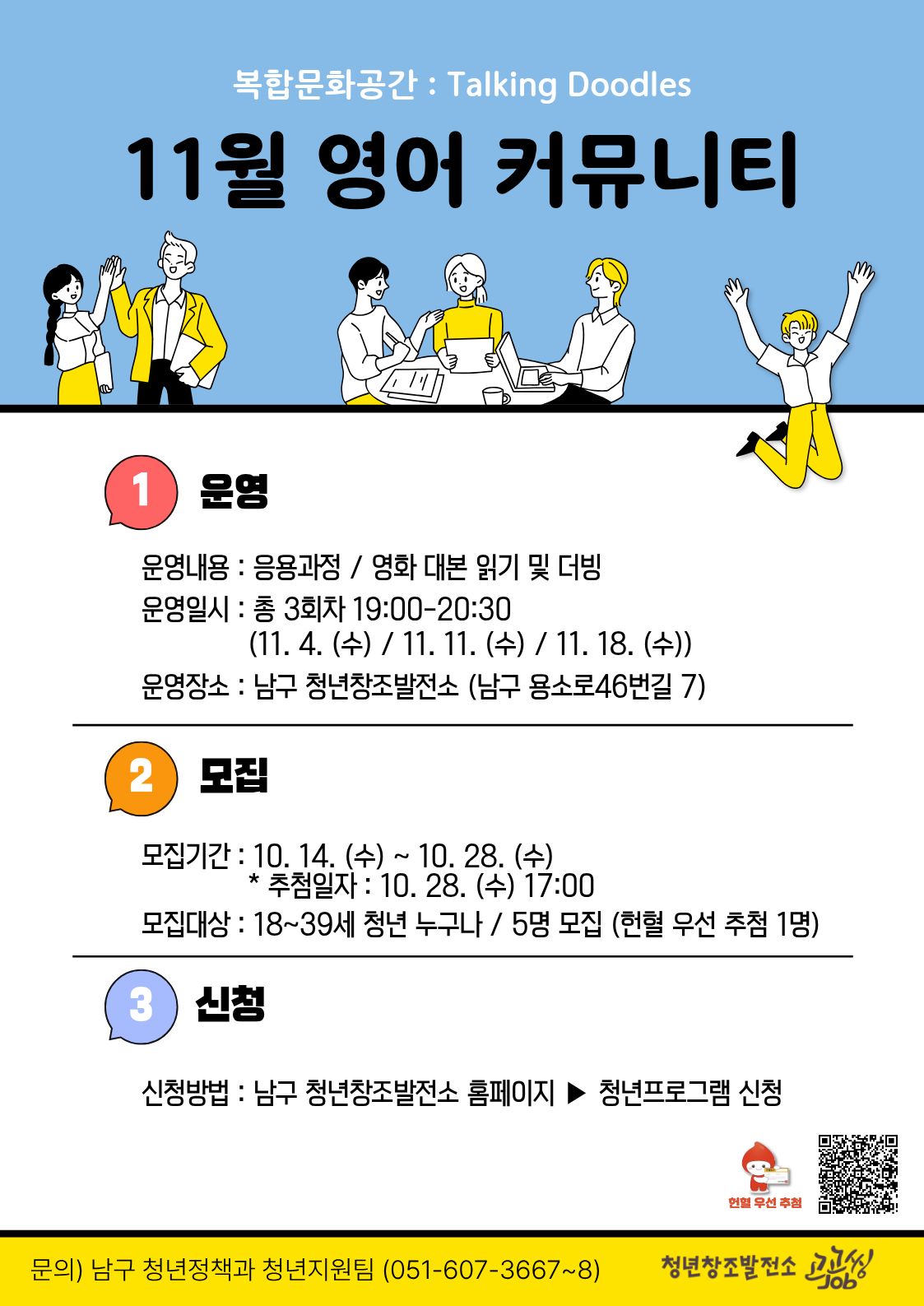 영어 커뮤니티.jpg